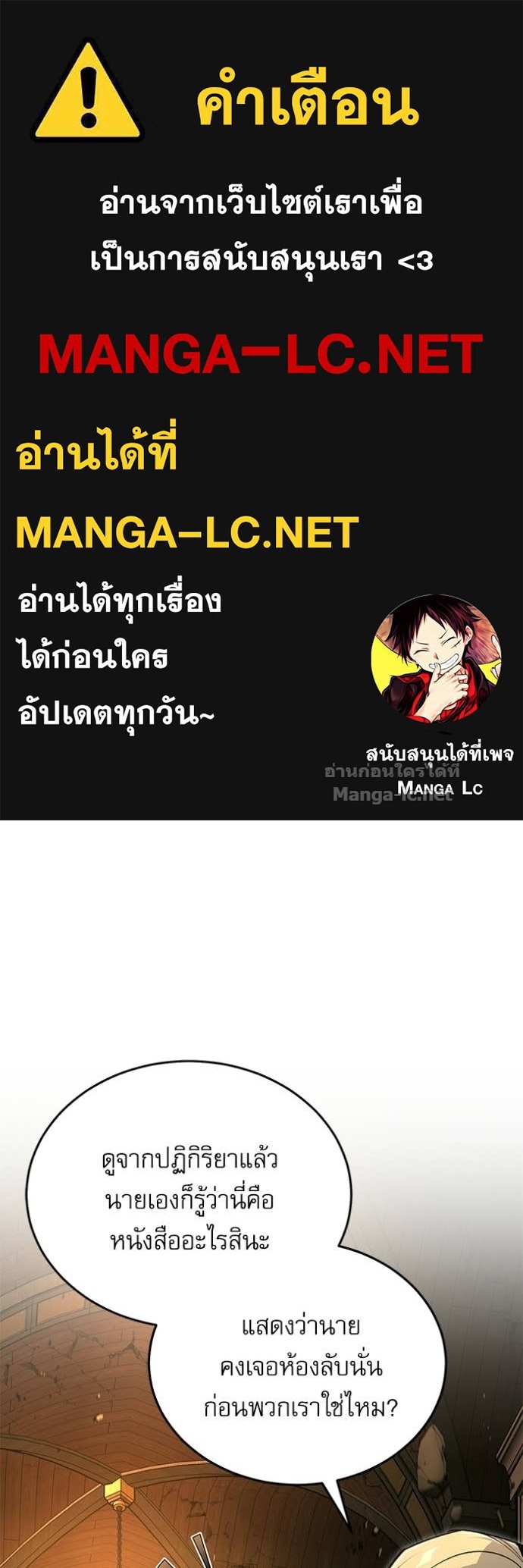 Doujin-Lc- อ่าน โดจิน มังฮวา เกาหลี ญี่ปุ่น จีน แปลไทย ศาสตราจารย์จำเป็นแห่งอะคาเดมี ตอนที่ 1 2 3 4 5 6 7 8 9 10 11 12 13 14 ฟรี ไม่มีโฆษณา อ่าน โดจิน Manhwa เกาหลี ญี่ปุ่น จีน เรามีครบ คัดมาให้เน้นๆ โดจิน 18+ รับประกันความฟินโดย Doujin Lc