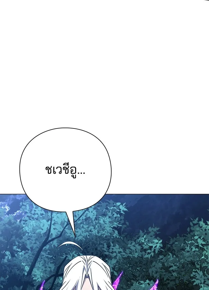 คืนแห่งโทแกบี ตอนที่ 124 รูปที่ 155