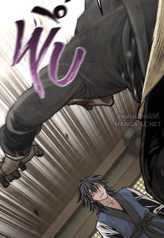เส้นทางสู่เทพมาร ตอนที่ 77 รูปที่ 114