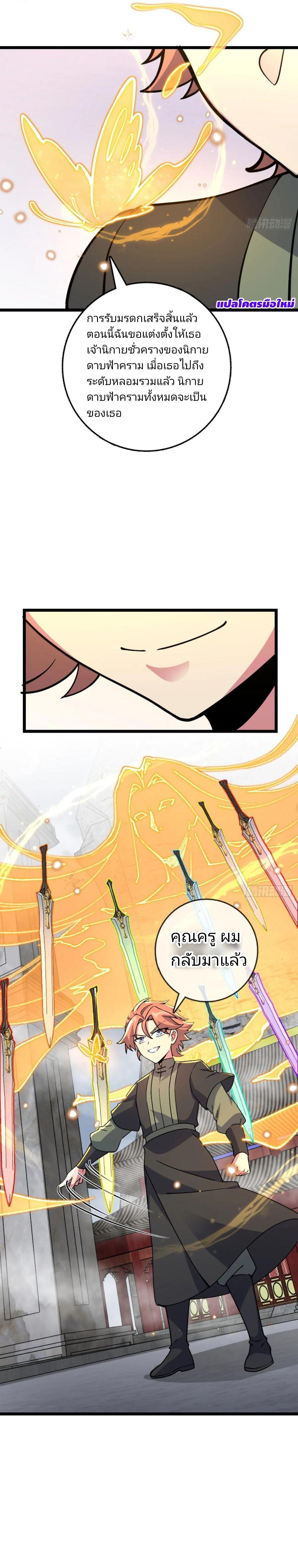 Manga-lc-com อ่านมังงะ อ่านการ์ตูน ออนไลน์ ฟรี My Master Only Breaks Through Every Time the Limit Is Reached ตอนที่ 1 2 3 4 5 6 7 8 9 10 11 12 13 14 ฟรี ไม่มีโฆษณา Manga-lc - อ่าน มังงะ อ่าน การ์ตูน ออนไลน์ อ่านมังงะ ฟรี