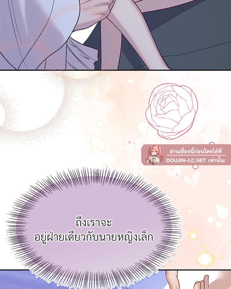 Doujin-Lc- อ่าน โดจิน มังฮวา เกาหลี ญี่ปุ่น จีน แปลไทย ดวงร้าย-ชะตารัก ตอนที่ 1 2 3 4 5 6 7 8 9 10 11 12 13 14 ฟรี ไม่มีโฆษณา อ่าน โดจิน Manhwa เกาหลี ญี่ปุ่น จีน เรามีครบ คัดมาให้เน้นๆ โดจิน 18+ รับประกันความฟินโดย  Doujin Lc