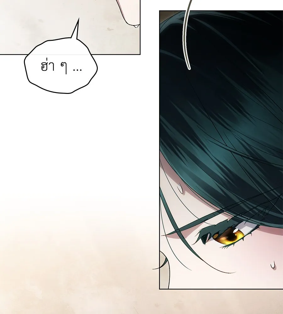 เล่ห์รักชนชั้นสูง ตอนที่ 62 รูปที่ 67