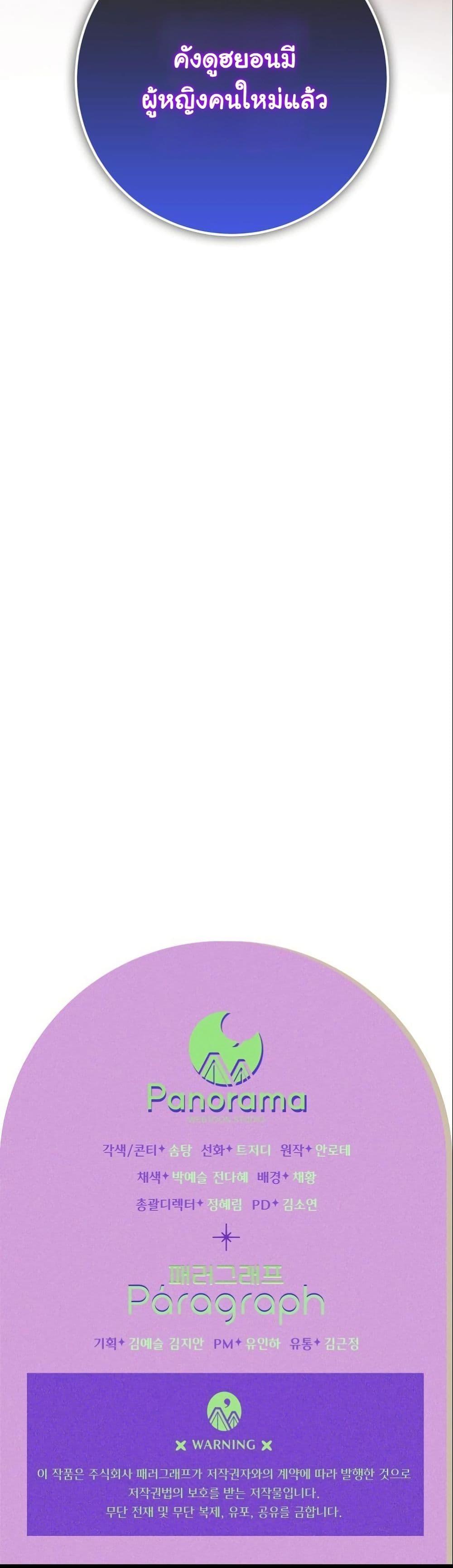 Manga-lc-com อ่านมังงะ อ่านการ์ตูน ออนไลน์ ฟรี Casting Cinderella ตอนที่ 1 2 3 4 5 6 7 8 9 10 11 12 13 14 ฟรี ไม่มีโฆษณา Manga-lc - อ่าน มังงะ อ่าน การ์ตูน ออนไลน์ อ่านมังงะ ฟรี