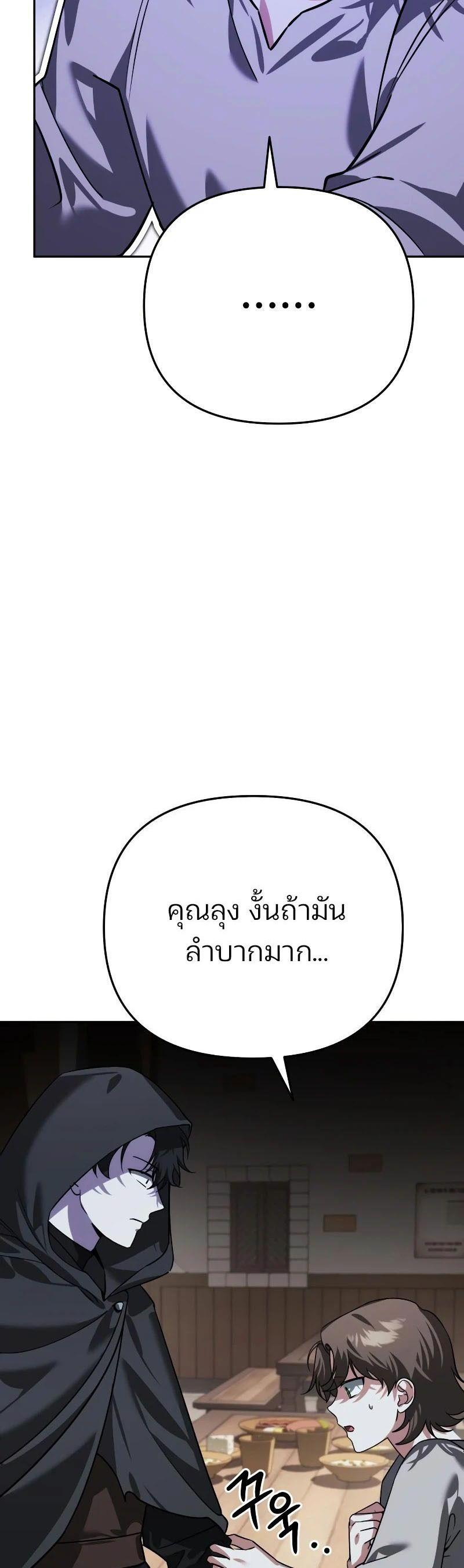 Manga-lc-com อ่านมังงะ อ่านการ์ตูน ออนไลน์ ฟรี My clone is becoming a giant ตอนที่ 1 2 3 4 5 6 7 8 9 10 11 12 13 14 ฟรี ไม่มีโฆษณา Manga-lc - อ่าน มังงะ อ่าน การ์ตูน ออนไลน์ อ่านมังงะ ฟรี