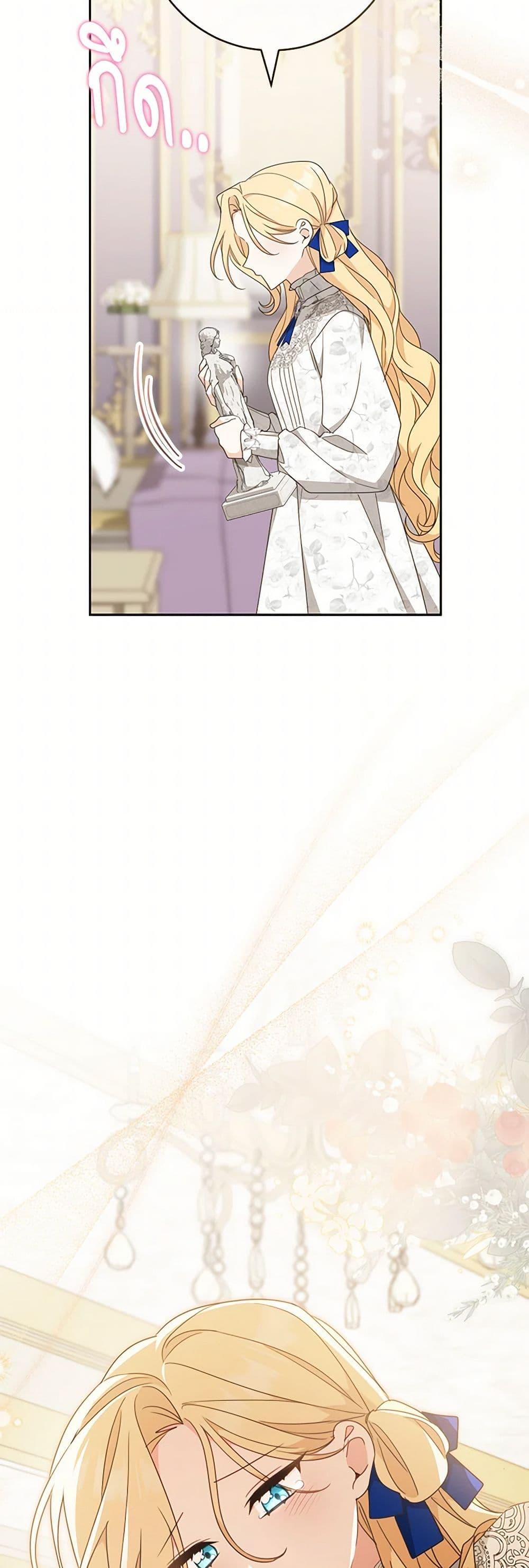 Manga-lc-com อ่านมังงะ อ่านการ์ตูน ออนไลน์ ฟรี Please Treat Your Friends Preciously ตอนที่ 1 2 3 4 5 6 7 8 9 10 11 12 13 14 ฟรี ไม่มีโฆษณา Manga-lc - อ่าน มังงะ อ่าน การ์ตูน ออนไลน์ อ่านมังงะ ฟรี