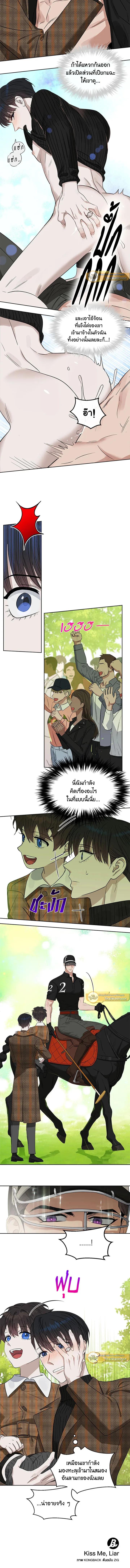 Manga-lc-com อ่านมังงะ อ่านการ์ตูน ออนไลน์ ฟรี Kiss Me Liar ตอนที่ 1 2 3 4 5 6 7 8 9 10 11 12 13 14 ฟรี ไม่มีโฆษณา Manga-lc - อ่าน มังงะ อ่าน การ์ตูน ออนไลน์ อ่านมังงะ ฟรี