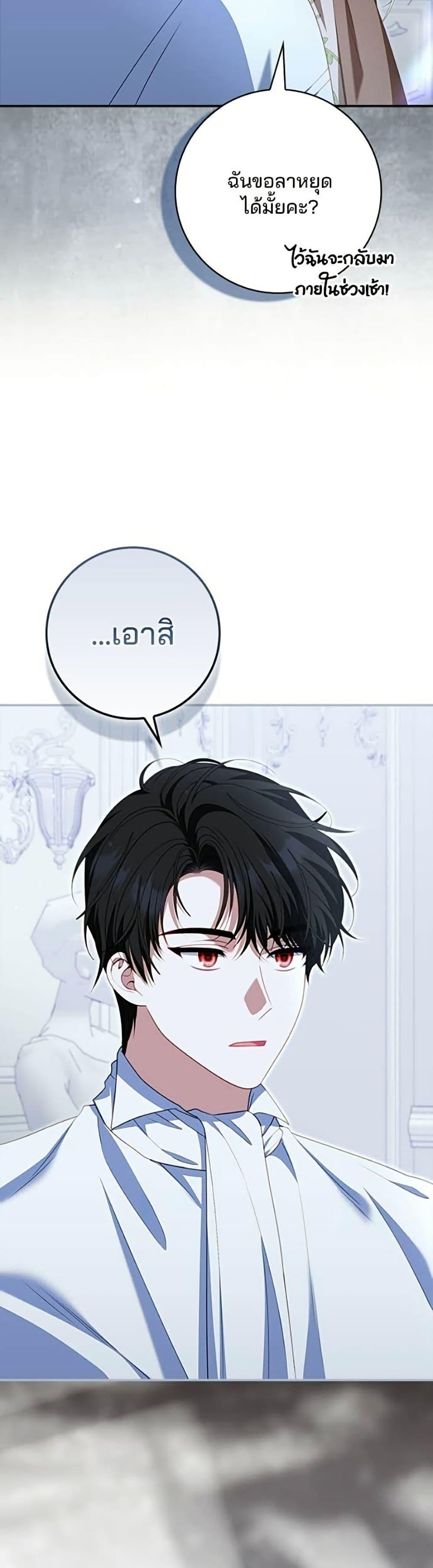 Manga-lc-com อ่านมังงะ อ่านการ์ตูน ออนไลน์ ฟรี Giselle the Unbreakable ตอนที่ 1 2 3 4 5 6 7 8 9 10 11 12 13 14 ฟรี ไม่มีโฆษณา Manga-lc - อ่าน มังงะ อ่าน การ์ตูน ออนไลน์ อ่านมังงะ ฟรี