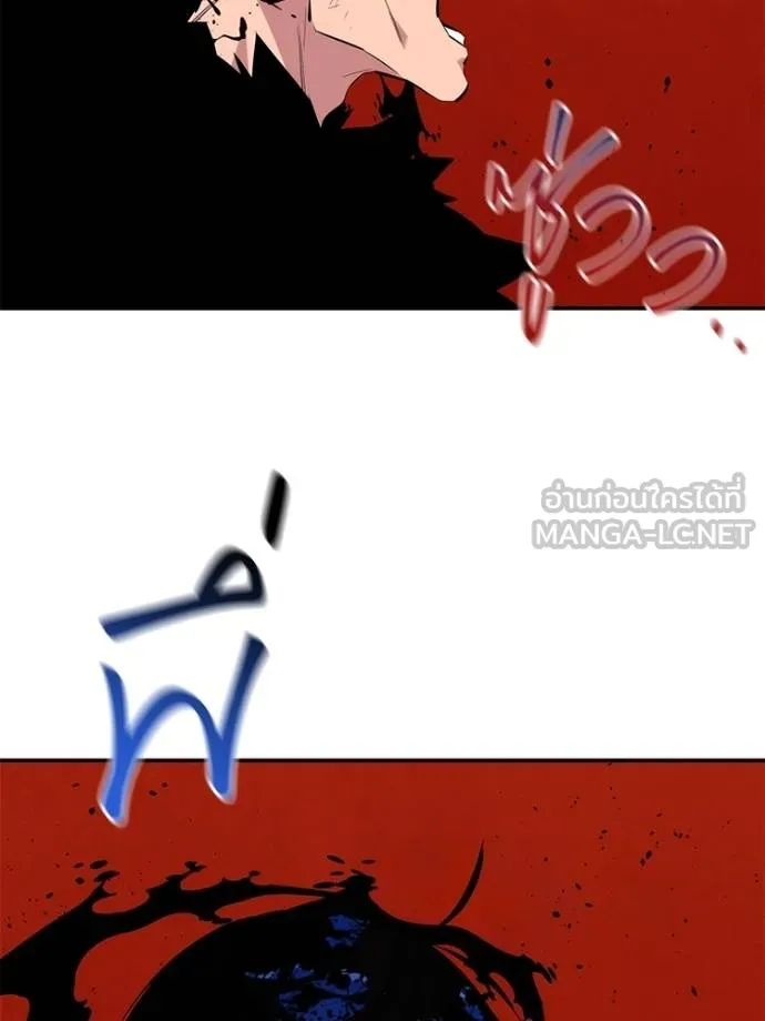 แยกร่าง ล่าอัตโนมัติ ตอนที่ 104 รูปที่ 21