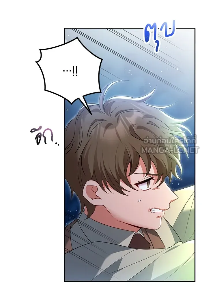 แผนหย่าสามีทรราช ตอนที่ 68 รูปที่ 54