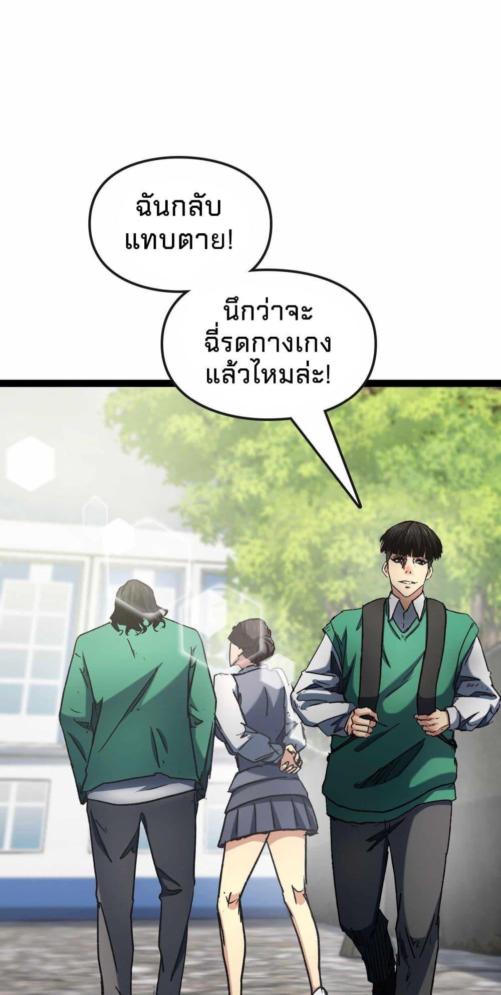 Manga-lc-com อ่านมังงะ อ่านการ์ตูน ออนไลน์ ฟรี Death Speed ตอนที่ 1 2 3 4 5 6 7 8 9 10 11 12 13 14 ฟรี ไม่มีโฆษณา Manga-lc - อ่าน มังงะ อ่าน การ์ตูน ออนไลน์ อ่านมังงะ ฟรี