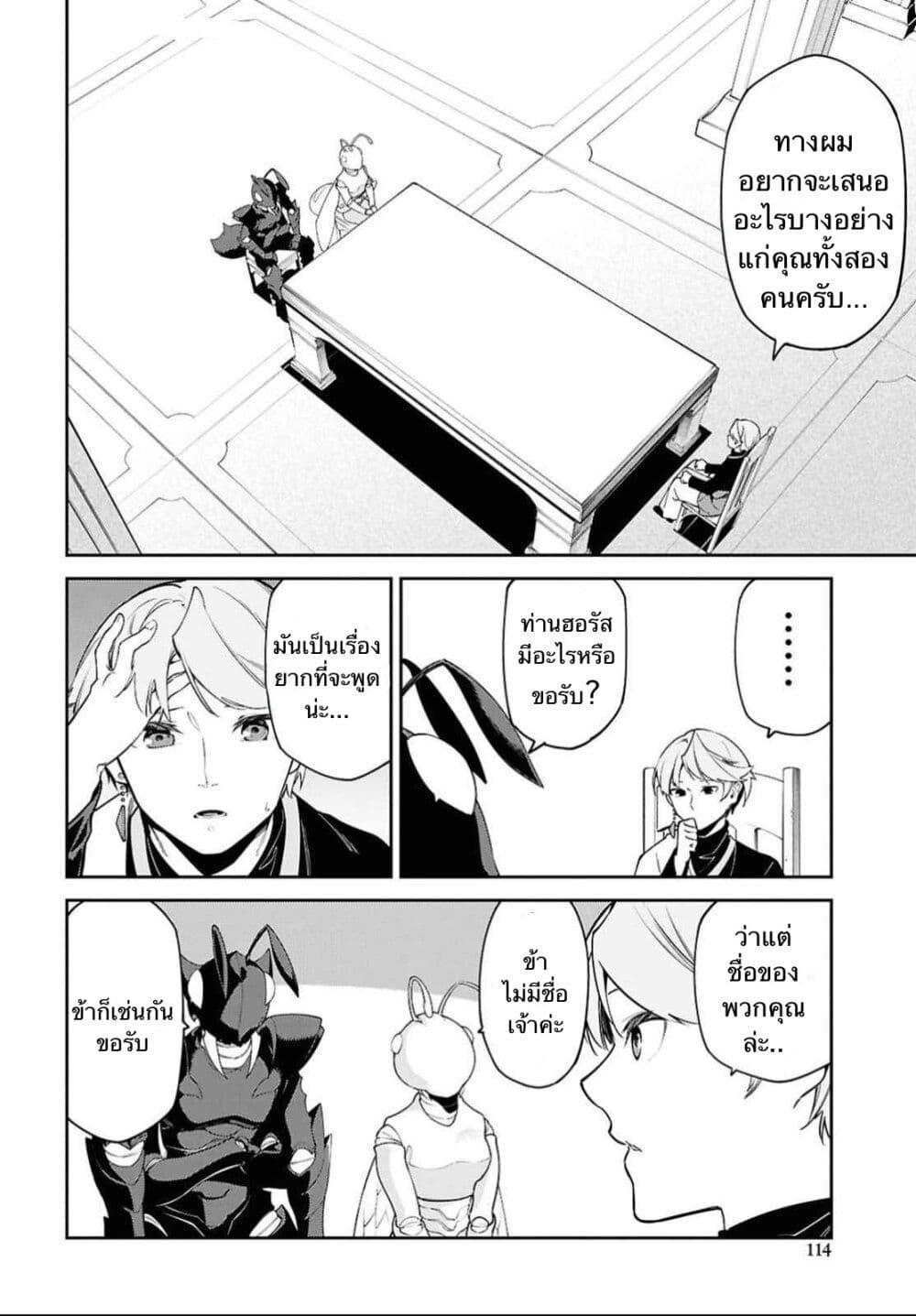 Manga-lc-com อ่านมังงะ อ่านการ์ตูน ออนไลน์ ฟรี Suna Mahou de Suna no Oukoku wo Tsukurou Sabaku ni Tsuihou Sareta kara Ganbatte Sokoku Ijou no Kokka wo Tatete Mita ตอนที่ 1 2 3 4 5 6 7 8 9 10 11 12 13 14 ฟรี ไม่มีโฆษณา Manga-lc - อ่าน มังงะ อ่าน การ์ตูน ออนไลน์ อ่านมังงะ ฟรี