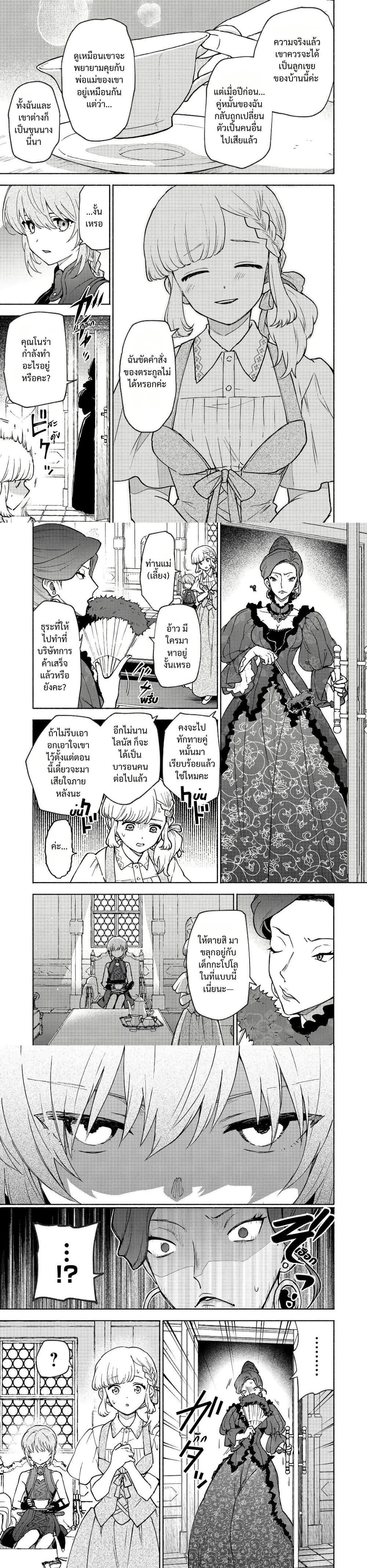 Manga-lc-com อ่านมังงะ อ่านการ์ตูน ออนไลน์ ฟรี Otome Game no Heroine de Saikyou Survival @COMIC ตอนที่ 1 2 3 4 5 6 7 8 9 10 11 12 13 14 ฟรี ไม่มีโฆษณา Manga-lc - อ่าน มังงะ อ่าน การ์ตูน ออนไลน์ อ่านมังงะ ฟรี