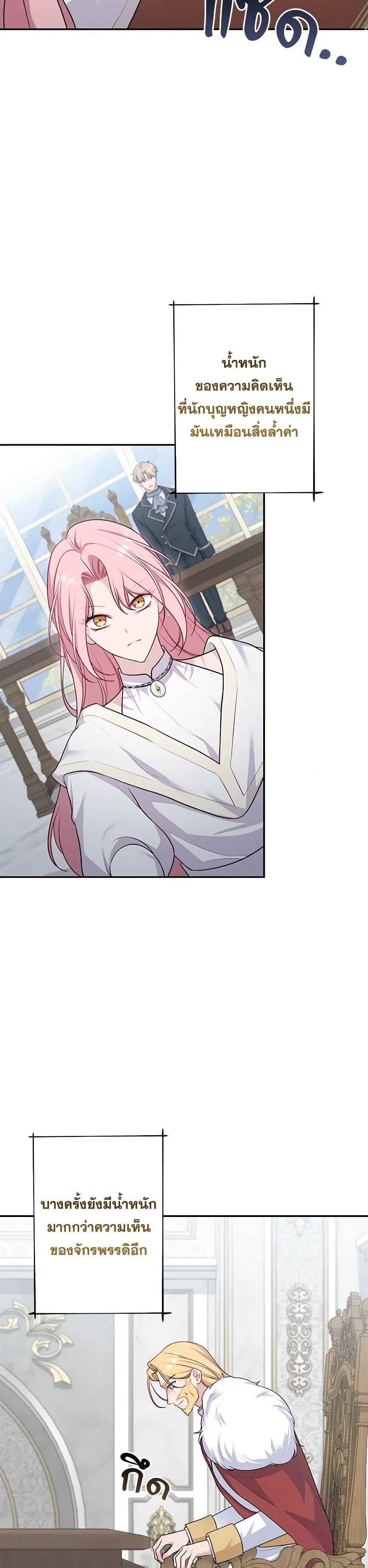 Manga-lc-com อ่านมังงะ อ่านการ์ตูน ออนไลน์ ฟรี The Villain’s Young Backer ตอนที่ 1 2 3 4 5 6 7 8 9 10 11 12 13 14 ฟรี ไม่มีโฆษณา Manga-lc - อ่าน มังงะ อ่าน การ์ตูน ออนไลน์ อ่านมังงะ ฟรี