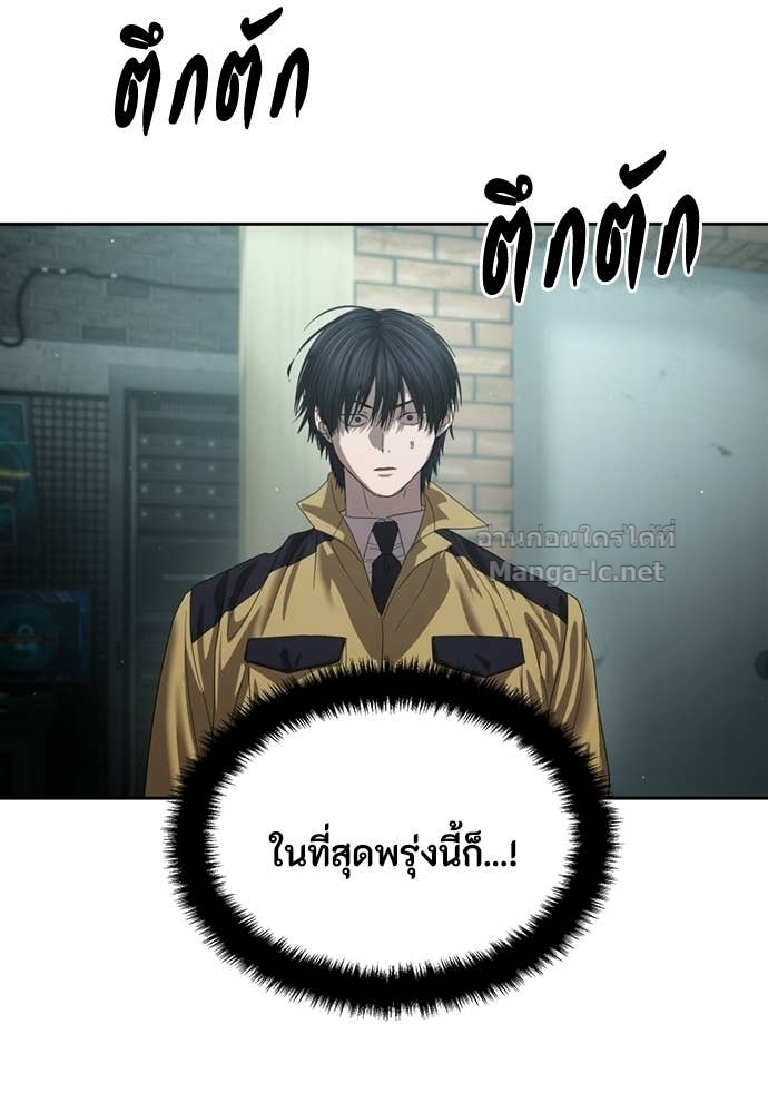 Doujin-Lc- อ่าน โดจิน มังฮวา เกาหลี ญี่ปุ่น จีน แปลไทย ข้าราชการพิเศษ ตอนที่ 1 2 3 4 5 6 7 8 9 10 11 12 13 14 ฟรี ไม่มีโฆษณา อ่าน โดจิน Manhwa เกาหลี ญี่ปุ่น จีน เรามีครบ คัดมาให้เน้นๆ โดจิน 18+ รับประกันความฟินโดย Doujin Lc
