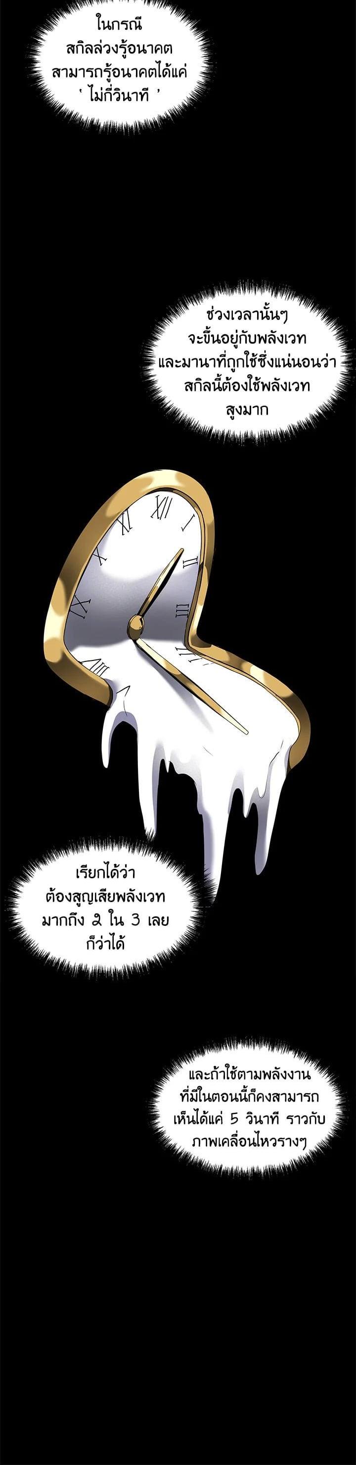 Manga-lc-com อ่านมังงะ อ่านการ์ตูน ออนไลน์ ฟรี Second Life Ranker ตอนที่ 1 2 3 4 5 6 7 8 9 10 11 12 13 14 ฟรี ไม่มีโฆษณา Manga-lc - อ่าน มังงะ อ่าน การ์ตูน ออนไลน์ อ่านมังงะ ฟรี