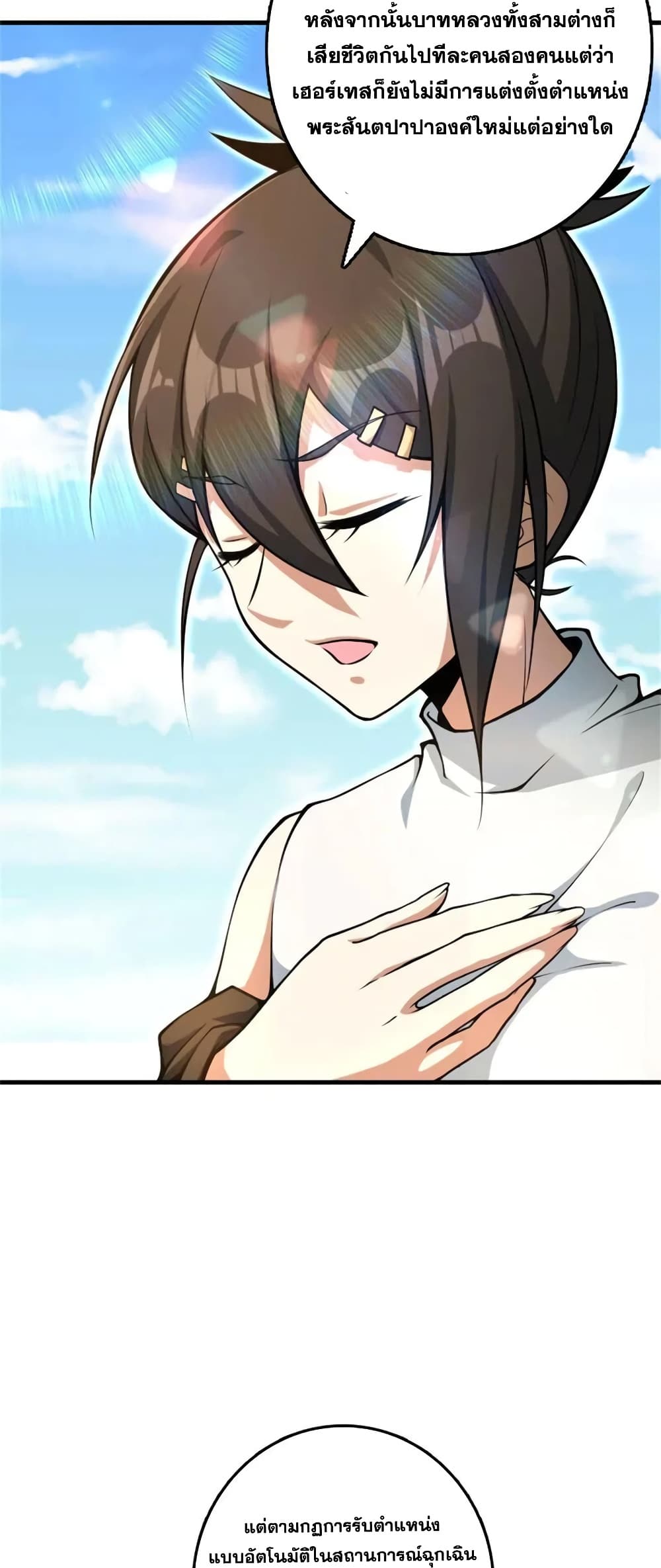 Manga-lc-com อ่านมังงะ อ่านการ์ตูน ออนไลน์ ฟรี Release That Witch ตอนที่ 1 2 3 4 5 6 7 8 9 10 11 12 13 14 ฟรี ไม่มีโฆษณา Manga-lc - อ่าน มังงะ อ่าน การ์ตูน ออนไลน์ อ่านมังงะ ฟรี