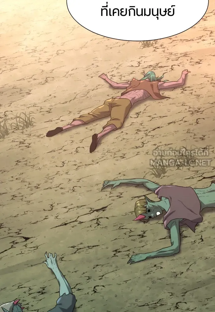 ยอดสถาปนิกผู้พิทักษ์อาณาจักร ตอนที่ 169 รูปที่ 117