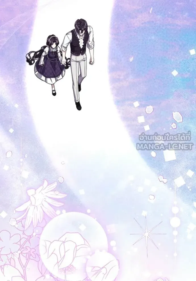 ป๊ะป๋าขา หนูลาแล้ว ตอนที่ 81 รูปที่ 22