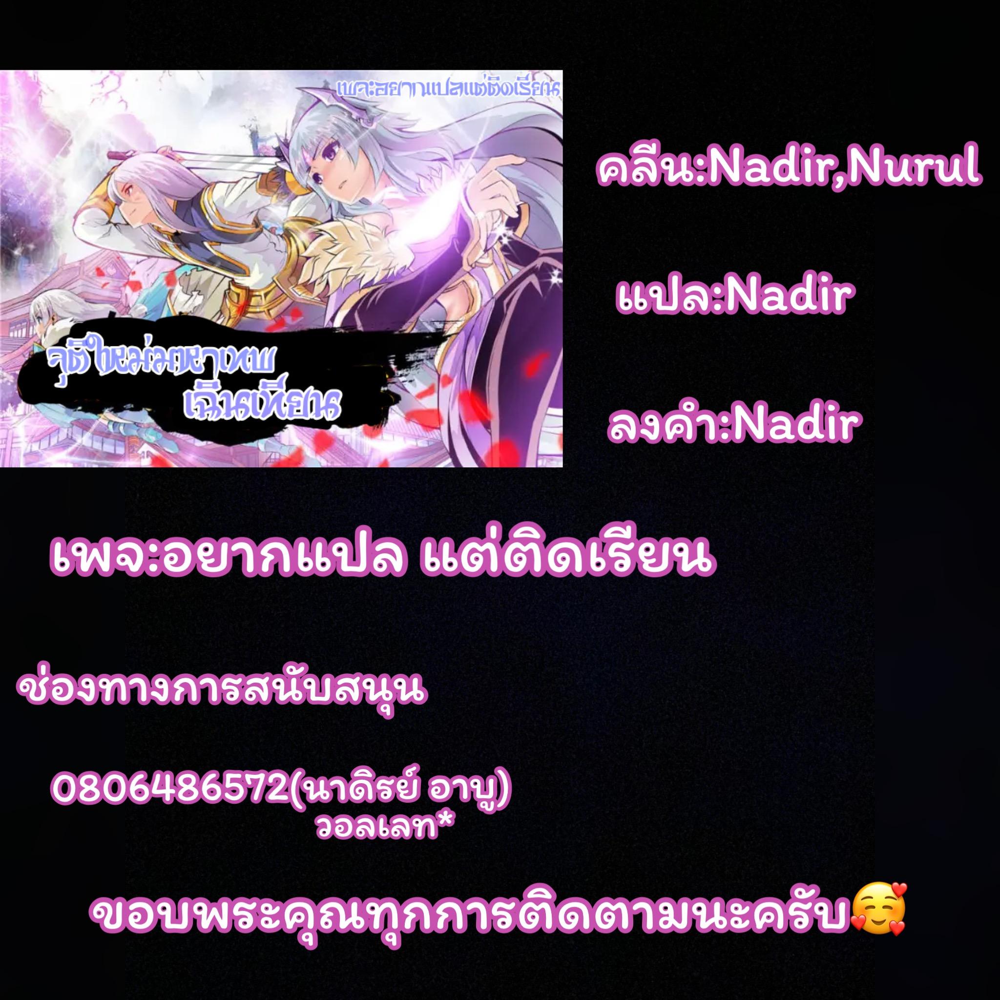 Manga-lc-com อ่านมังงะ อ่านการ์ตูน ออนไลน์ ฟรี Skill Emperor, Combat King ตอนที่ 1 2 3 4 5 6 7 8 9 10 11 12 13 14 ฟรี ไม่มีโฆษณา Manga-lc - อ่าน มังงะ อ่าน การ์ตูน ออนไลน์ อ่านมังงะ ฟรี