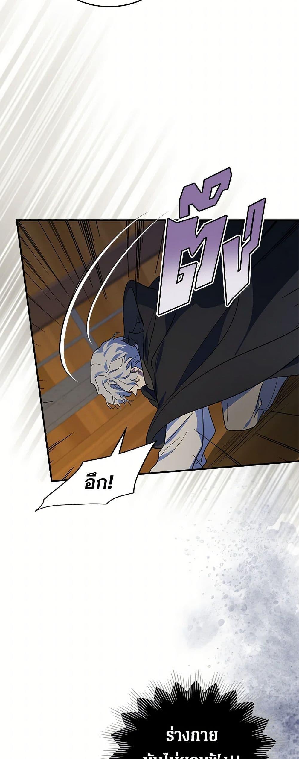 Manga-lc-com อ่านมังงะ อ่านการ์ตูน ออนไลน์ ฟรี The Lady and the Beast ตอนที่ 1 2 3 4 5 6 7 8 9 10 11 12 13 14 ฟรี ไม่มีโฆษณา Manga-lc - อ่าน มังงะ อ่าน การ์ตูน ออนไลน์ อ่านมังงะ ฟรี