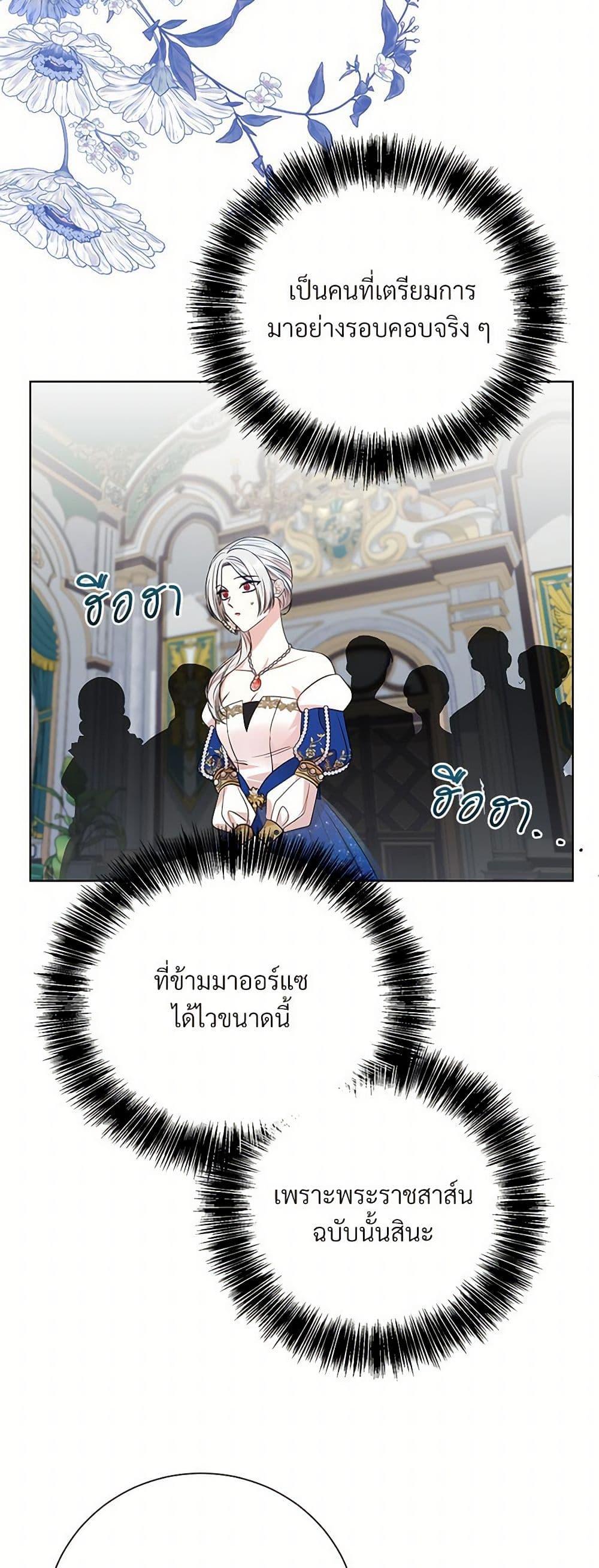 Manga-lc-com อ่านมังงะ อ่านการ์ตูน ออนไลน์ ฟรี I Can’t Keep Up With My Stallion Duke ตอนที่ 1 2 3 4 5 6 7 8 9 10 11 12 13 14 ฟรี ไม่มีโฆษณา Manga-lc - อ่าน มังงะ อ่าน การ์ตูน ออนไลน์ อ่านมังงะ ฟรี