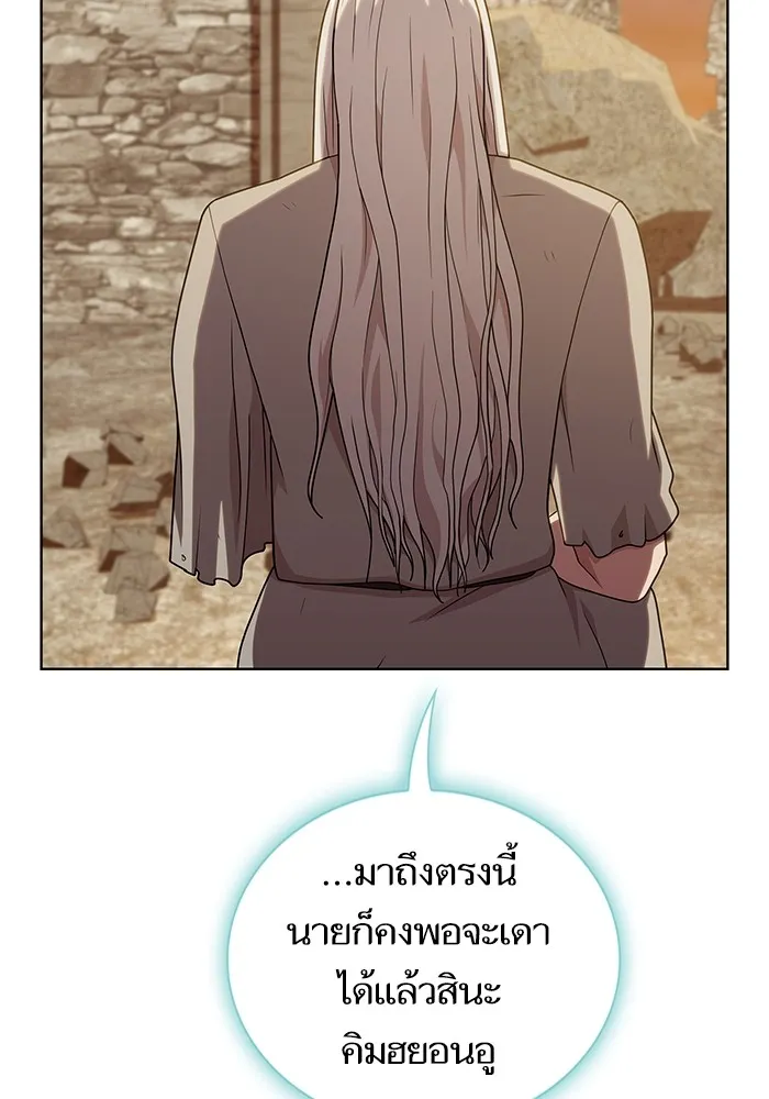 ผู้เล่นขั้นเทพแห่งหอคอยฝึกสอน ตอนที่ 191 รูปที่ 103