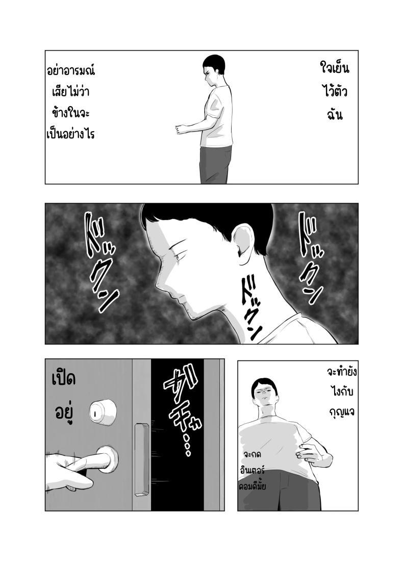 Doujin-Lc- อ่าน โดจิน มังฮวา เกาหลี ญี่ปุ่น จีน แปลไทย ปัญหาของเภสัชกรสาวสวย [Bad End Dreamer] Hameotoshi Bijin Yakuzaishi no Nayamigoto ตอนที่ 1 2 3 4 5 6 7 8 9 10 11 12 13 14 ฟรี ไม่มีโฆษณา อ่าน โดจิน Manhwa เกาหลี ญี่ปุ่น จีน เรามีครบ คัดมาให้เน้นๆ โดจิน 18+ รับประกันความฟินโดย  Doujin Lc