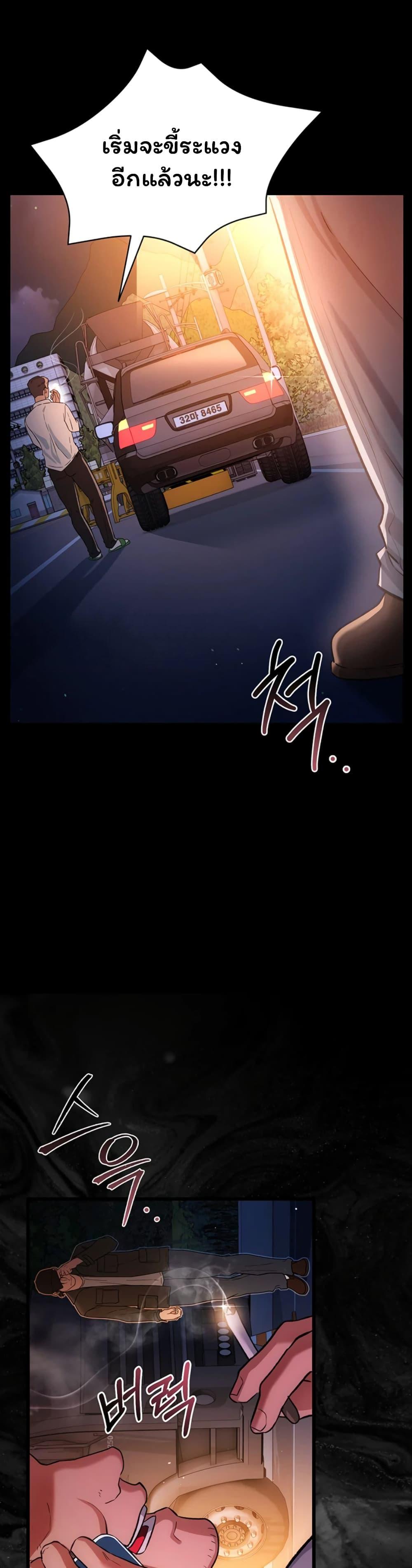 Doujin-Lc- อ่าน โดจิน มังฮวา เกาหลี ญี่ปุ่น จีน แปลไทย Risky Deals ตอนที่ 1 2 3 4 5 6 7 8 9 10 11 12 13 14 ฟรี ไม่มีโฆษณา อ่าน โดจิน Manhwa เกาหลี ญี่ปุ่น จีน เรามีครบ คัดมาให้เน้นๆ โดจิน 18+ รับประกันความฟินโดย  Doujin Lc