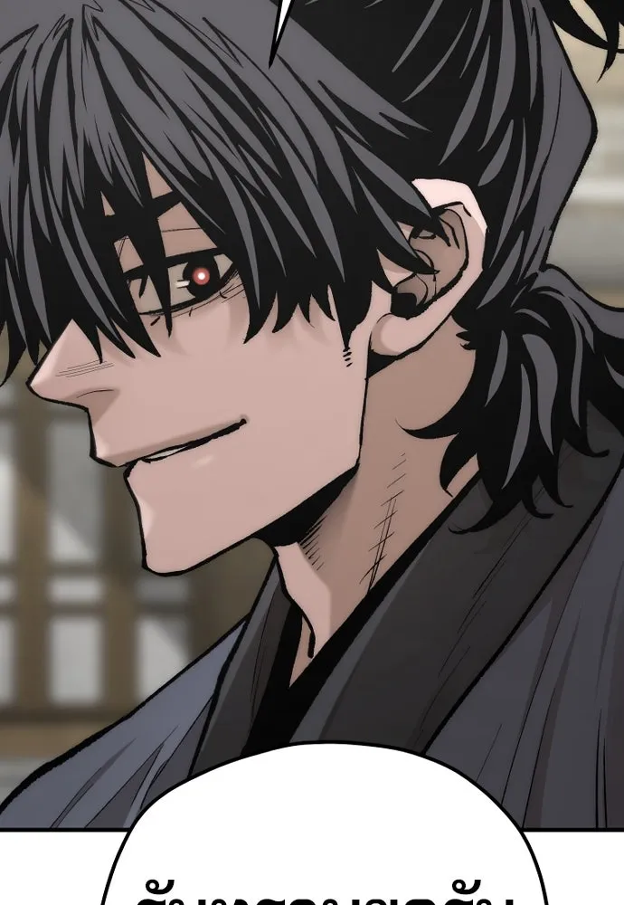 เส้นทางสู่เทพมาร ตอนที่ 133 รูปที่ 152