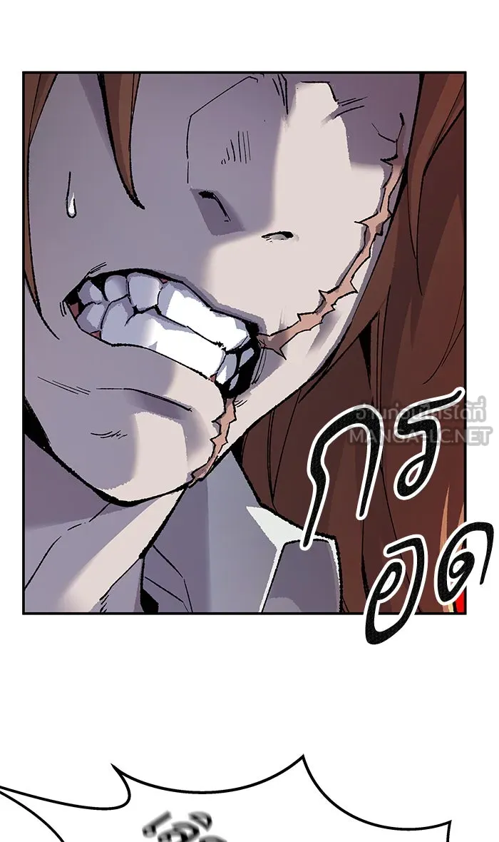 ยอดคนเลเวลทะลุ ตอนที่ 12 กิลด์บังแพสุดแข็งแกร่ง (8) รูปที่ 159