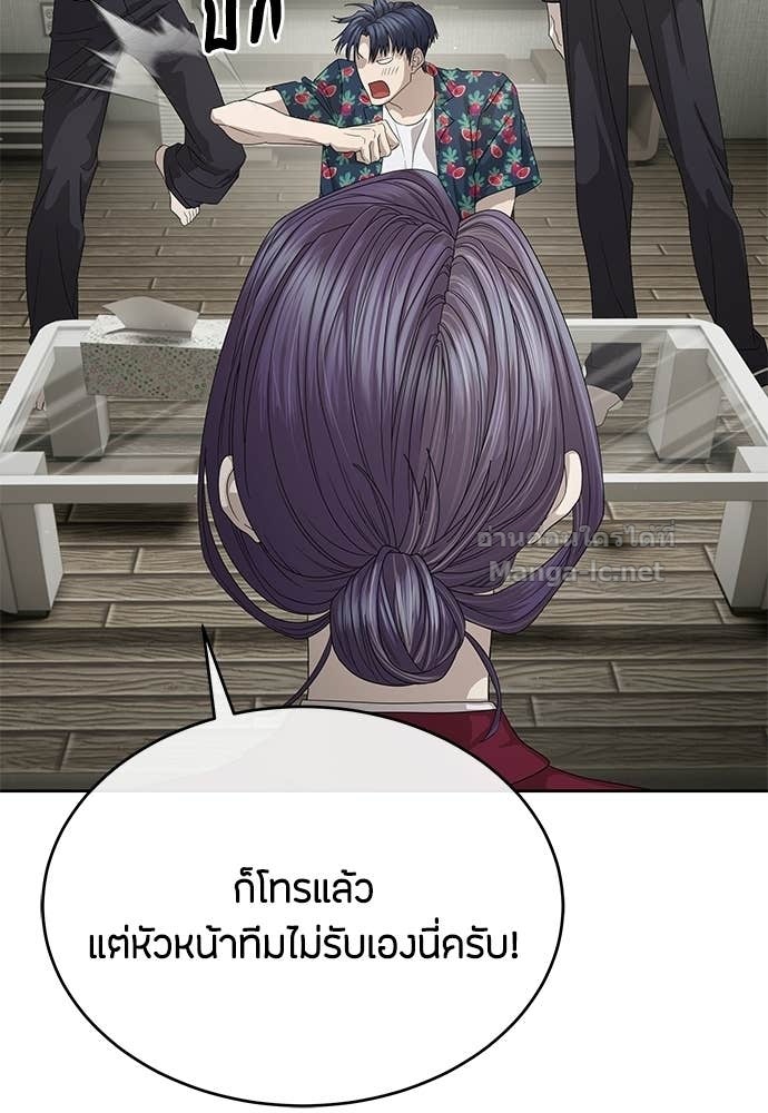 Doujin-Lc- อ่าน โดจิน มังฮวา เกาหลี ญี่ปุ่น จีน แปลไทย ข้าราชการพิเศษ ตอนที่ 1 2 3 4 5 6 7 8 9 10 11 12 13 14 ฟรี ไม่มีโฆษณา อ่าน โดจิน Manhwa เกาหลี ญี่ปุ่น จีน เรามีครบ คัดมาให้เน้นๆ โดจิน 18+ รับประกันความฟินโดย Doujin Lc