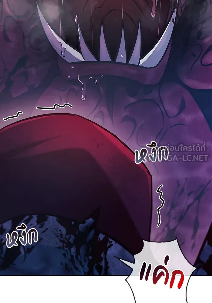 ผมไม่ได้เก่งอย่างที่คิด ตอนที่ 54 รูปที่ 81