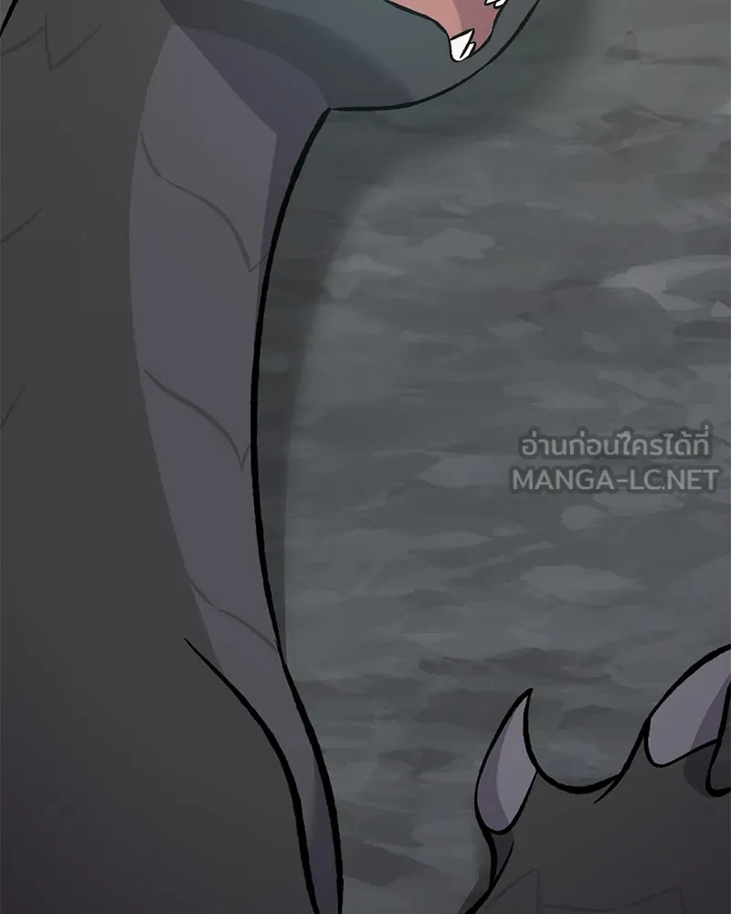 ปลูกผักพิชิตหอคอย ตอนที่ 79 รูปที่ 165