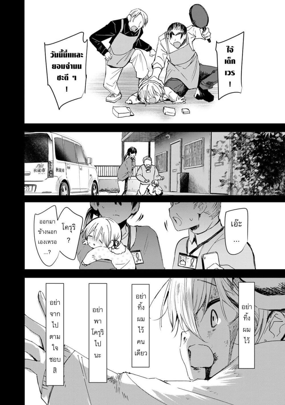 Manga-lc-com อ่านมังงะ อ่านการ์ตูน ออนไลน์ ฟรี DD Addiction ตอนที่ 1 2 3 4 5 6 7 8 9 10 11 12 13 14 ฟรี ไม่มีโฆษณา Manga-lc - อ่าน มังงะ อ่าน การ์ตูน ออนไลน์ อ่านมังงะ ฟรี