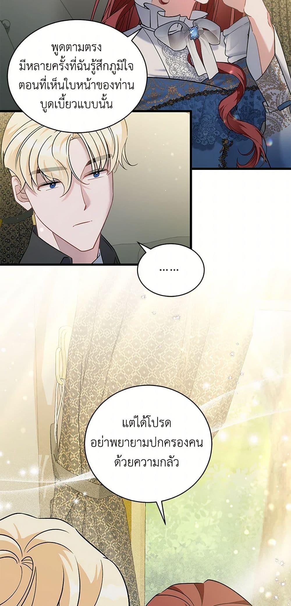 Manga-lc-com อ่านมังงะ อ่านการ์ตูน ออนไลน์ ฟรี I’m Sure It’s My Baby ตอนที่ 1 2 3 4 5 6 7 8 9 10 11 12 13 14 ฟรี ไม่มีโฆษณา Manga-lc - อ่าน มังงะ อ่าน การ์ตูน ออนไลน์ อ่านมังงะ ฟรี