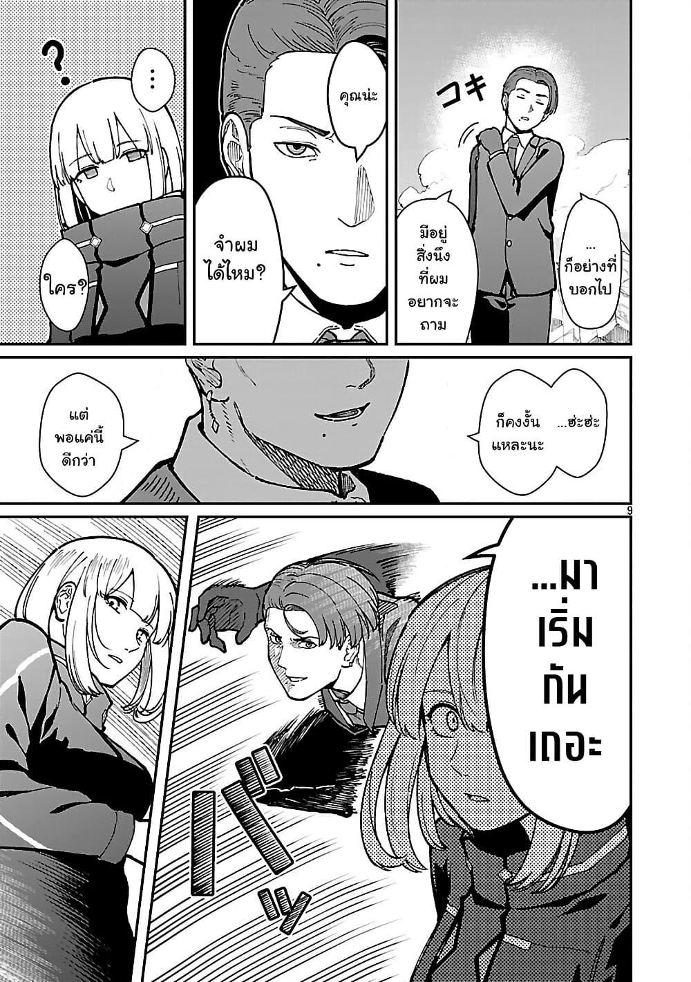 Manga-lc-com อ่านมังงะ อ่านการ์ตูน ออนไลน์ ฟรี Saikyou no Maou ni Kitaerareta Yuusha Isekai Kikanshatati no Gakuen de Musou Suru ตอนที่ 1 2 3 4 5 6 7 8 9 10 11 12 13 14 ฟรี ไม่มีโฆษณา Manga-lc - อ่าน มังงะ อ่าน การ์ตูน ออนไลน์ อ่านมังงะ ฟรี