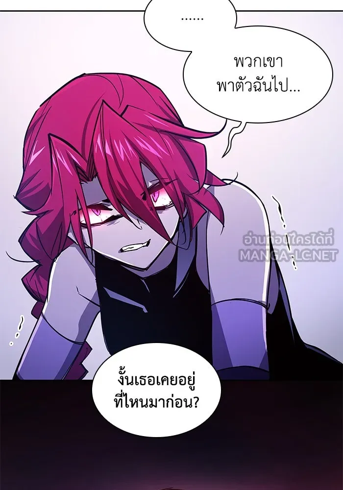 ฟิลเลียโรเซ่กับคำทำนายแห่งมงกุฎหนาม ตอนที่ 85 รูปที่ 36