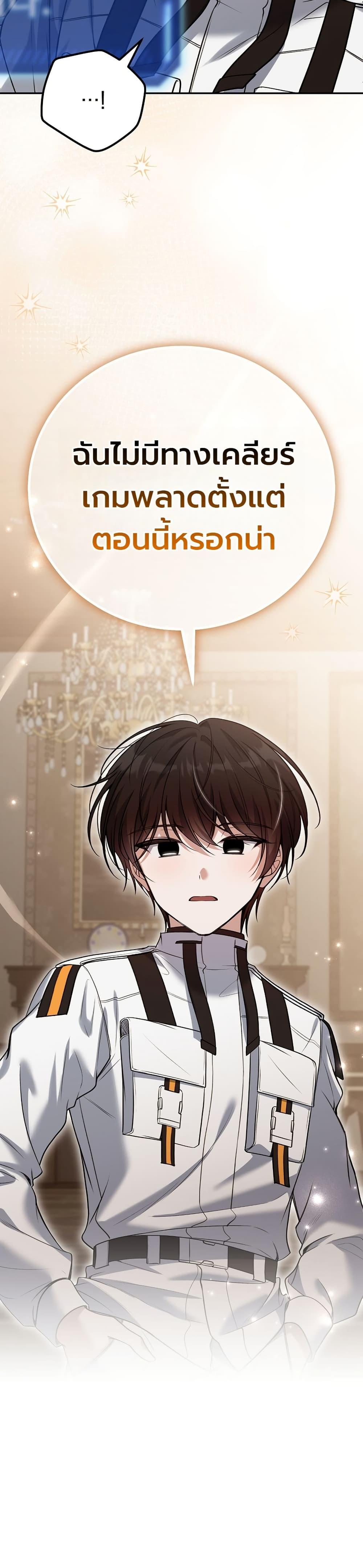 Manga-lc-com อ่านมังงะ อ่านการ์ตูน ออนไลน์ ฟรี An Apocalypse Needs a Veteran ตอนที่ 1 2 3 4 5 6 7 8 9 10 11 12 13 14 ฟรี ไม่มีโฆษณา Manga-lc - อ่าน มังงะ อ่าน การ์ตูน ออนไลน์ อ่านมังงะ ฟรี