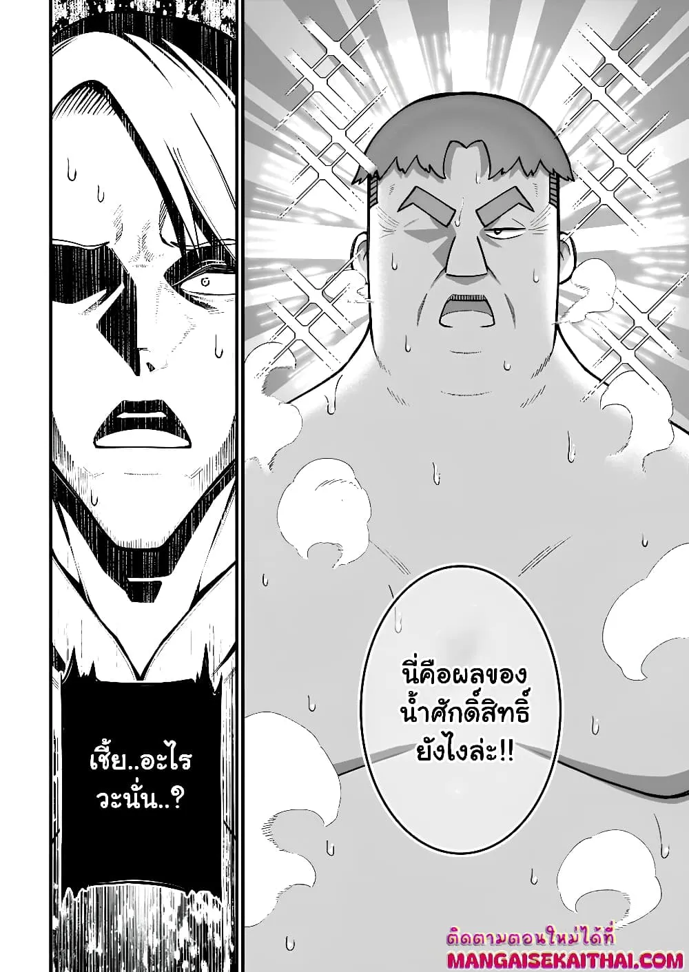 Manga-lc-com อ่านมังงะ อ่านการ์ตูน ออนไลน์ ฟรี Harem Ou no isekai Press Manyuuki ตอนที่ 1 2 3 4 5 6 7 8 9 10 11 12 13 14 ฟรี ไม่มีโฆษณา Manga-lc - อ่าน มังงะ อ่าน การ์ตูน ออนไลน์ อ่านมังงะ ฟรี