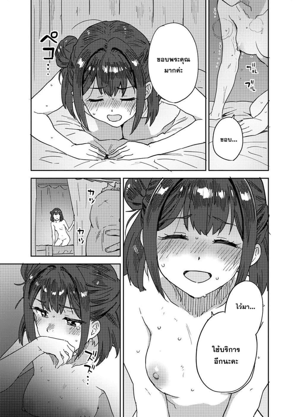 Manga-lc-com อ่านมังงะ อ่านการ์ตูน ออนไลน์ ฟรี Class Teni de Teihen datta Boku wa Nebiki 99% Skill de Sekai wo Seisuru ตอนที่ 1 2 3 4 5 6 7 8 9 10 11 12 13 14 ฟรี ไม่มีโฆษณา Manga-lc - อ่าน มังงะ อ่าน การ์ตูน ออนไลน์ อ่านมังงะ ฟรี