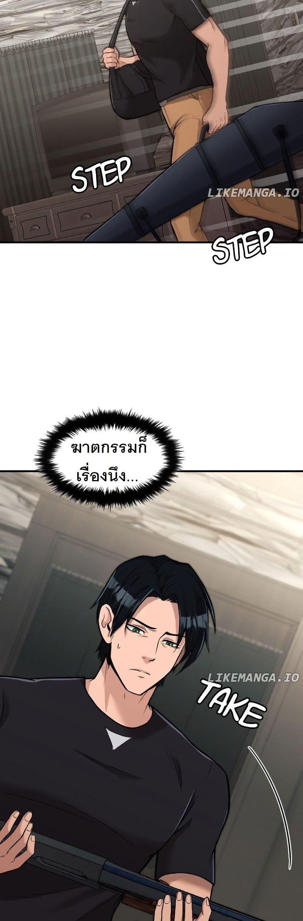 Manga-lc-com อ่านมังงะ อ่านการ์ตูน ออนไลน์ ฟรี Paranoid Mage ตอนที่ 1 2 3 4 5 6 7 8 9 10 11 12 13 14 ฟรี ไม่มีโฆษณา Manga-lc - อ่าน มังงะ อ่าน การ์ตูน ออนไลน์ อ่านมังงะ ฟรี