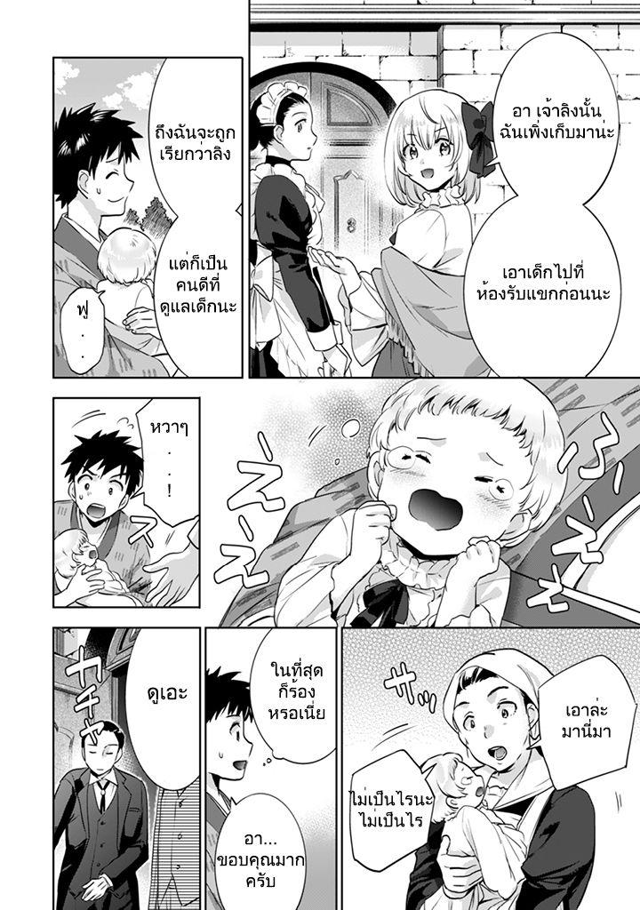 Manga-lc-com อ่านมังงะ อ่านการ์ตูน ออนไลน์ ฟรี Jimi na Kensei wa Sore Demo Saikyou desu ตอนที่ 1 2 3 4 5 6 7 8 9 10 11 12 13 14 ฟรี ไม่มีโฆษณา Manga-lc - อ่าน มังงะ อ่าน การ์ตูน ออนไลน์ อ่านมังงะ ฟรี