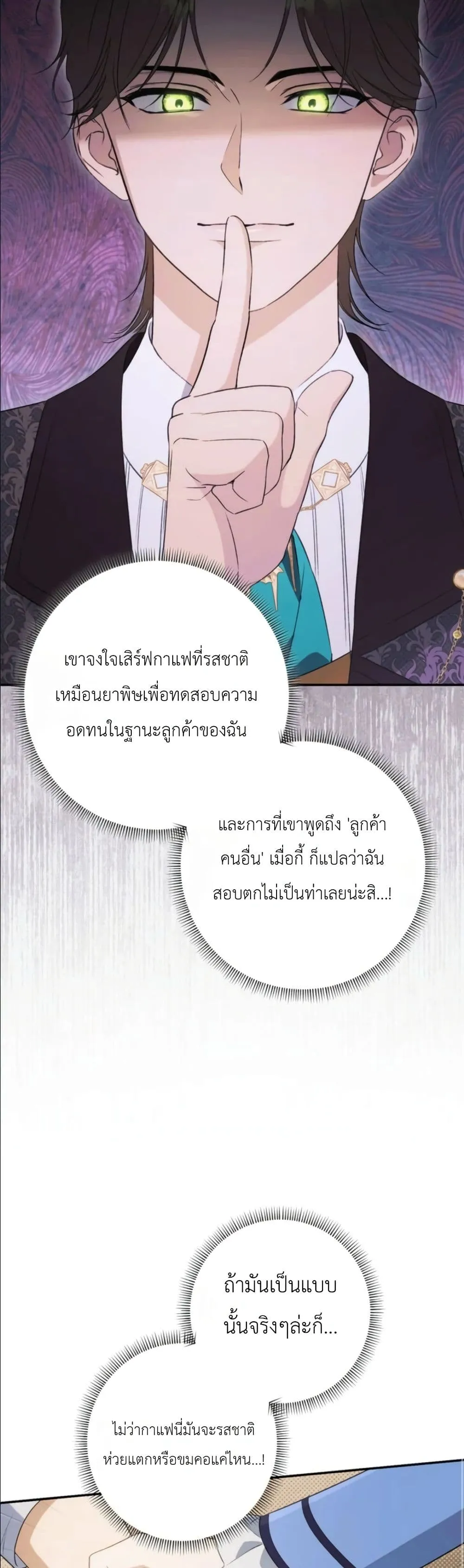 Manga-lc-com อ่านมังงะ อ่านการ์ตูน ออนไลน์ ฟรี Dating the Emperor in Secret, but I Don’t Know About It ตอนที่ 1 2 3 4 5 6 7 8 9 10 11 12 13 14 ฟรี ไม่มีโฆษณา Manga-lc - อ่าน มังงะ อ่าน การ์ตูน ออนไลน์ อ่านมังงะ ฟรี