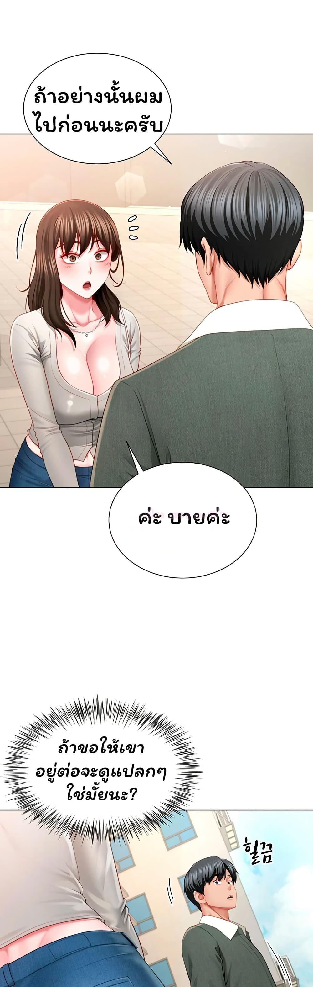 Doujin-Lc- อ่าน โดจิน มังฮวา เกาหลี ญี่ปุ่น จีน แปลไทย My Sp Is Actually ตอนที่ 1 2 3 4 5 6 7 8 9 10 11 12 13 14 ฟรี ไม่มีโฆษณา อ่าน โดจิน Manhwa เกาหลี ญี่ปุ่น จีน เรามีครบ คัดมาให้เน้นๆ โดจิน 18+ รับประกันความฟินโดย  Doujin Lc