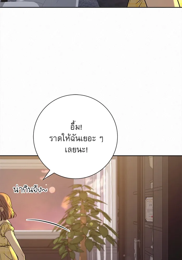 ปฏิบัติการรักวุ่นหัวใจ ตอนที่ 92 รูปที่ 85