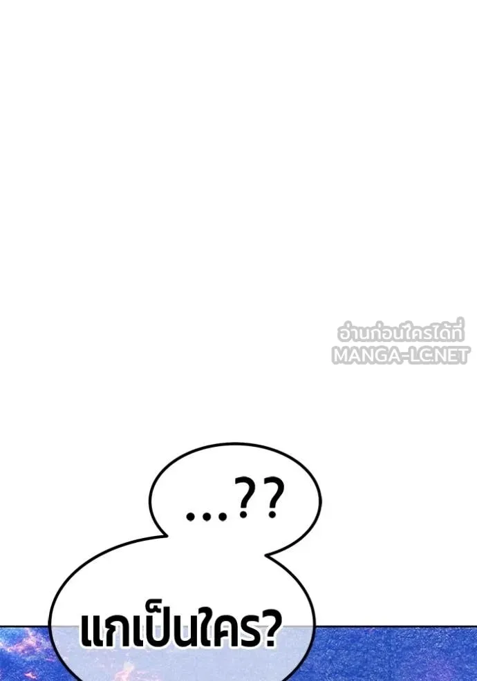 +99 ท่อนไม้ ตอนที่ 182 รูปที่ 399