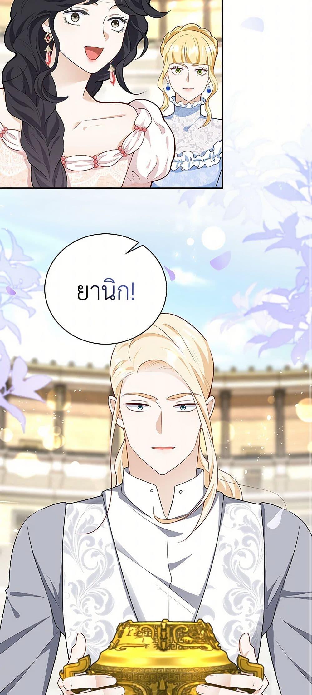 Manga-lc-com อ่านมังงะ อ่านการ์ตูน ออนไลน์ ฟรี After the Frozen Heart Melts ตอนที่ 1 2 3 4 5 6 7 8 9 10 11 12 13 14 ฟรี ไม่มีโฆษณา Manga-lc - อ่าน มังงะ อ่าน การ์ตูน ออนไลน์ อ่านมังงะ ฟรี