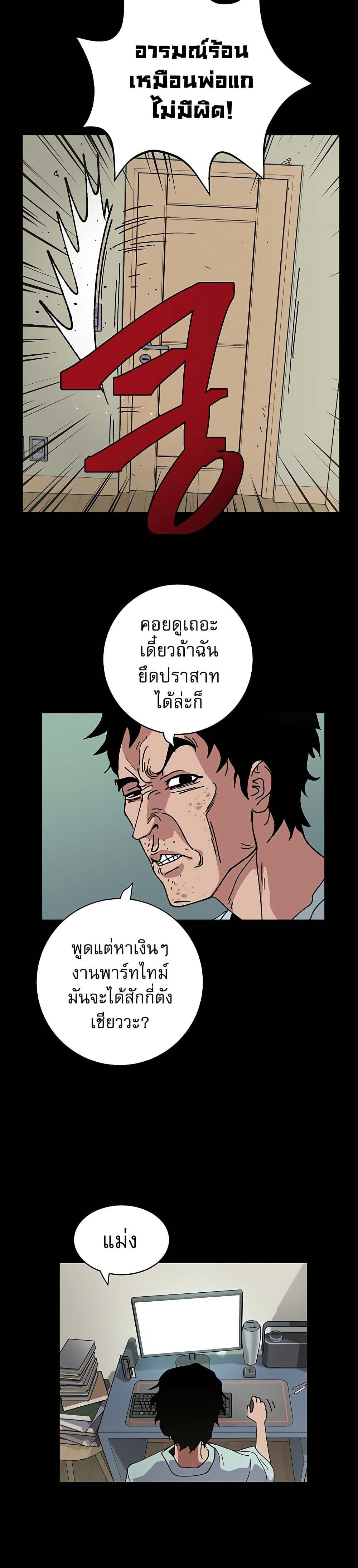 Manga-lc-com อ่านมังงะ อ่านการ์ตูน ออนไลน์ ฟรี Taebaek Tutorial Man ตอนที่ 1 2 3 4 5 6 7 8 9 10 11 12 13 14 ฟรี ไม่มีโฆษณา Manga-lc - อ่าน มังงะ อ่าน การ์ตูน ออนไลน์ อ่านมังงะ ฟรี