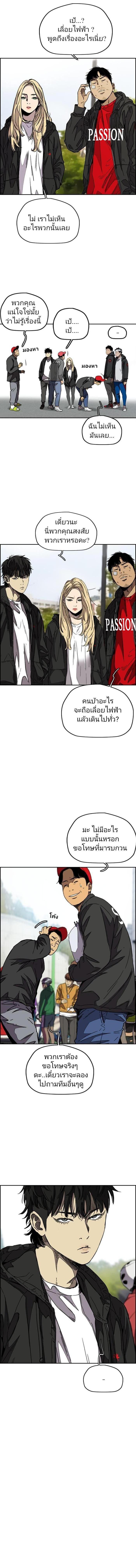 Manga-lc-com อ่านมังงะ อ่านการ์ตูน ออนไลน์ ฟรี Wind Breaker ปั่นสู้ฝัน ตอนที่ 1 2 3 4 5 6 7 8 9 10 11 12 13 14 ฟรี ไม่มีโฆษณา Manga-lc - อ่าน มังงะ อ่าน การ์ตูน ออนไลน์ อ่านมังงะ ฟรี