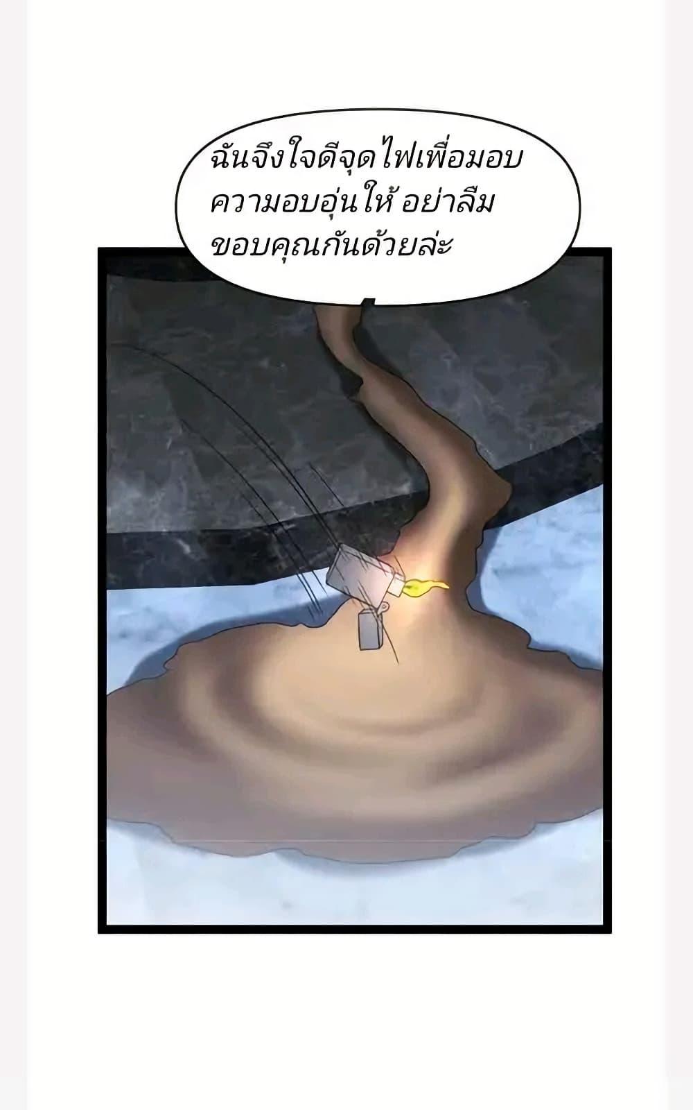 Manga-lc-com อ่านมังงะ อ่านการ์ตูน ออนไลน์ ฟรี Freezing the World I Built a Doomsday Safehouse ตอนที่ 1 2 3 4 5 6 7 8 9 10 11 12 13 14 ฟรี ไม่มีโฆษณา Manga-lc - อ่าน มังงะ อ่าน การ์ตูน ออนไลน์ อ่านมังงะ ฟรี